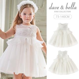 【Dave Bella】立體花朵網紗澎澎裙無袖洋裝小禮服/畢業禮服(DB2240417)