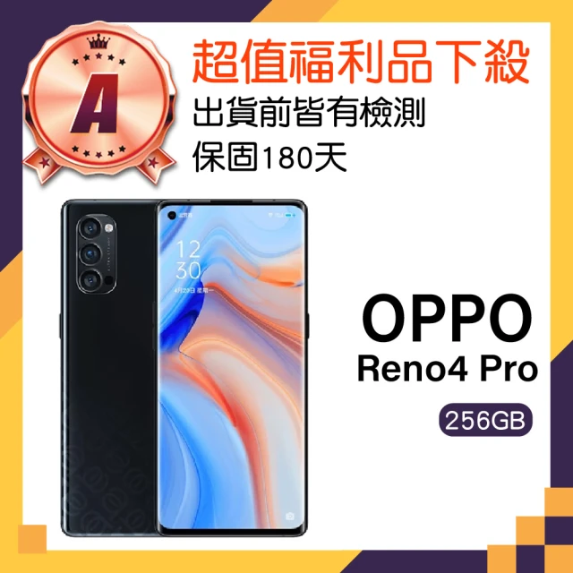 OPPO A級福利品 Reno4 Z 5G 6.5吋(8GB