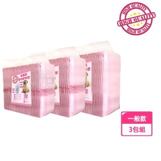 【高品質寵物尿布墊】S/M/L 一般款x3包組 家庭號尿墊 狗尿墊 尿墊(吸水尿墊 抗菌脫臭 超強吸水 加厚尿墊)
