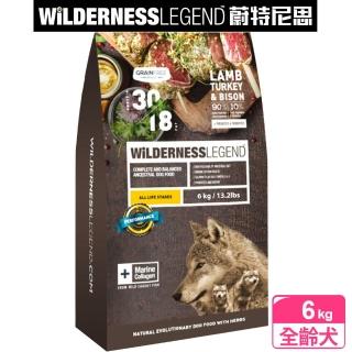 【蔚特尼思】無穀天然狗糧 全齡犬 6kg 羊肉 火雞 牛肉(全齡犬 狗飼料 無穀飼料 寵物飼料)
