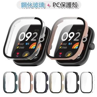 【COLACO】紅米手錶4代 Redmi Watch 4 鋼化玻璃保護殼(小米 紅米手錶)