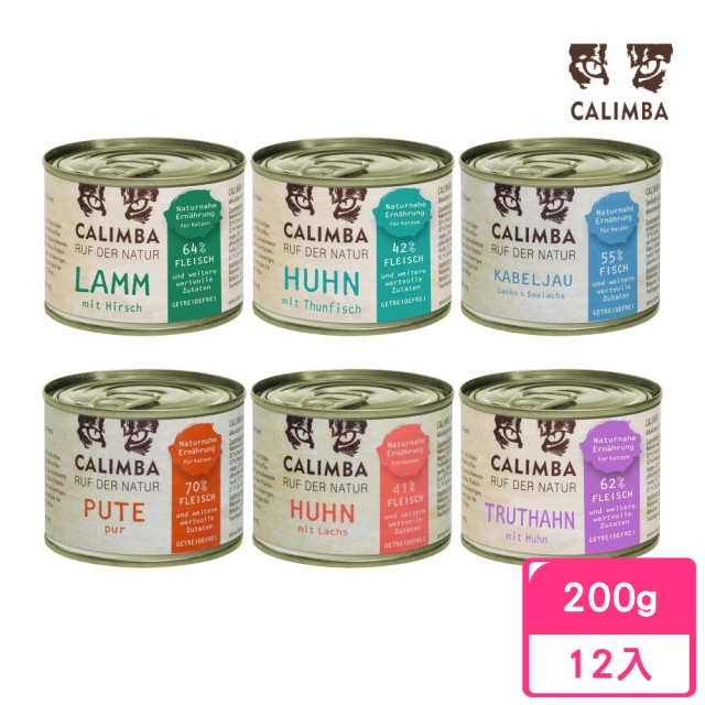 【CALIMBA 凱琳】低敏無穀主食貓罐 200g x12入(主食/全齡貓)