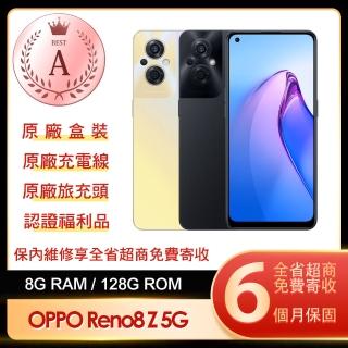 【OPPO】A級福利品 Reno8 Z 5G 6.4吋(8G/128G)