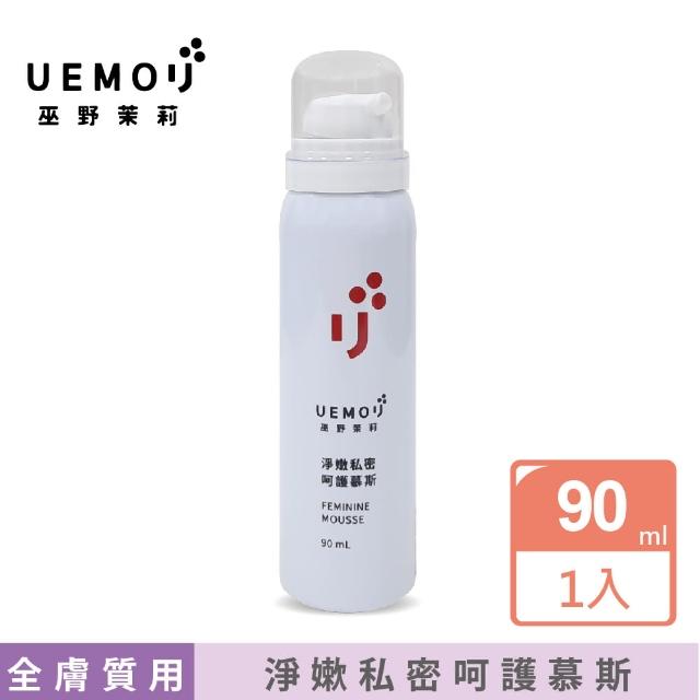 【壽滿趣】巫野茉莉淨嫩私密呵護慕斯(90ml)