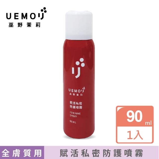 【壽滿趣】巫野茉莉賦活私密防護噴霧(90ml)