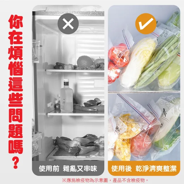 【樂晨居家】密封保鮮袋- 大 10入組(食物夾鏈袋、密封袋、冷凍保鮮袋)