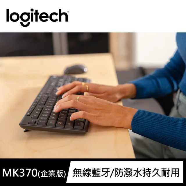 【Logitech 羅技】MK370無線鍵鼠組企業版(石墨灰)