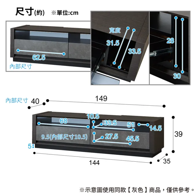 【NITORI 宜得利家居】◎電視櫃 矮櫃 CERAL-3 149 CHN-BE(電視櫃 矮櫃 CERAL)