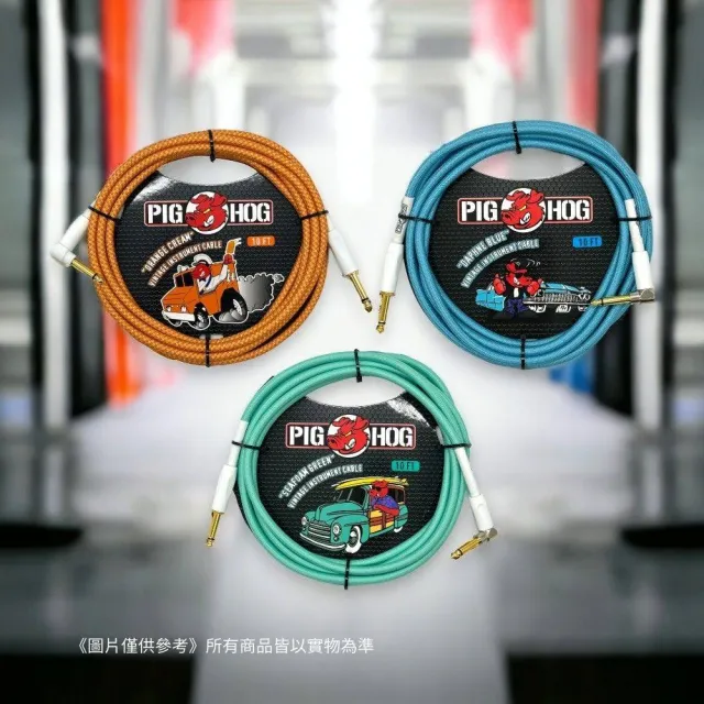 【PIG HOG】終身免費保固 10呎編織樂器導線 白色導線頭／原廠公司貨 品質保證(吉他導線 貝斯導線 PCH10)
