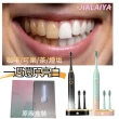 【JIALAIYA】磁懸浮亮白電動牙刷 旗艦精裝版(深度潔牙/無線充電/IPX8防水)