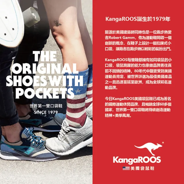 【KangaROOS】女鞋 SPIRIT 厚底撞色 輕鬆穿脫 厚底增高鞋(米黃/卡其-KW21404)