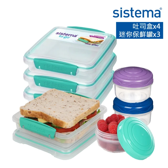 【SISTEMA】togo系列-可微波萬用保鮮盒7件組(可填裝三明治/吐司/堅果/果乾/零食/糖果/水果)