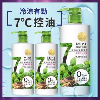 【金美克能】抗屑洗髮乳 控油配方 750ml 3入組(無添加、不含矽靈)