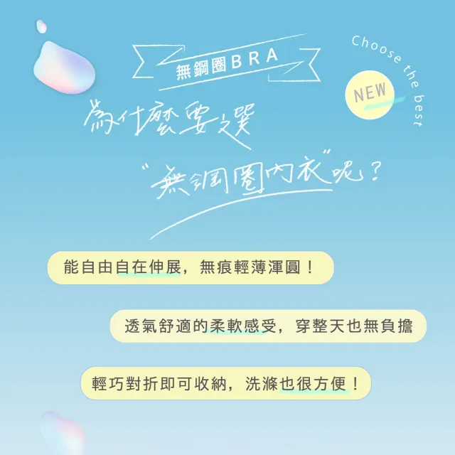 【Wacoal 華歌爾】無鋼圈自由美 M-3L中低腰三角褲 搭配內褲-VS2153CD(澗水藍)
