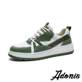 【Adonis】真皮休閒鞋 撞色休閒鞋/真皮百搭潮流時尚撞色透氣網布個性休閒鞋 板鞋-男鞋(綠)