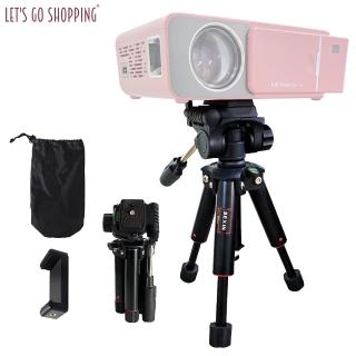 【LGS 熱購品】伸縮款 三腳架 鋁合金材質 三軸萬向旋轉 最高達52CM(投影機腳架/攝影腳架/直播腳架)