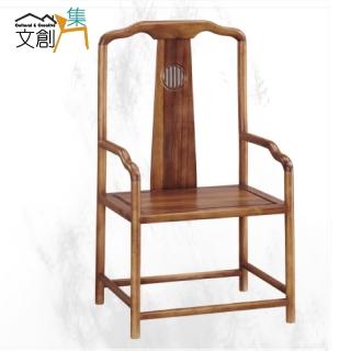 【文創集】泰斗四方刻印實木主人椅/造型椅(單張販售出貨)
