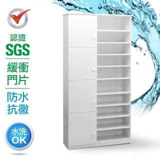 【IHouse】SGS 防潮抗蟲蛀緩衝塑鋼加高四門半開放式置物鞋櫃 寬97深33.5高180CM