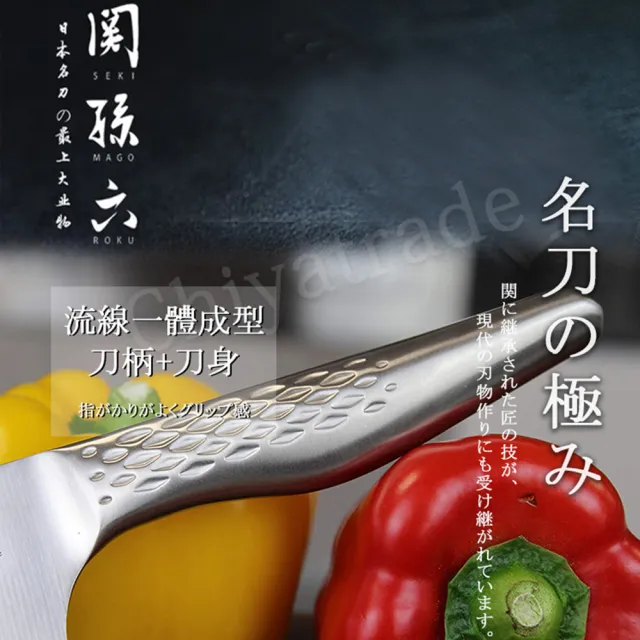 【KAI 貝印】日本製-匠創名刀關孫六 流線型握把一體成型不鏽鋼刀(廚房中華包丁菜刀16.5cm)