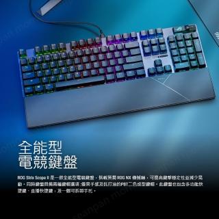 【ASUS 華碩】ROG STRIX SCOPE II NXSW(PBT中文鍵帽版本)