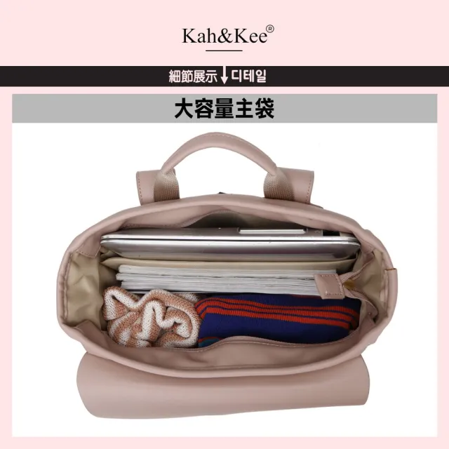 【Kah&Kee】日系簡約時尚質感皮革後背包 NO.WBKK033(女後背包 男後背包 大容量後背包 學生後背包)