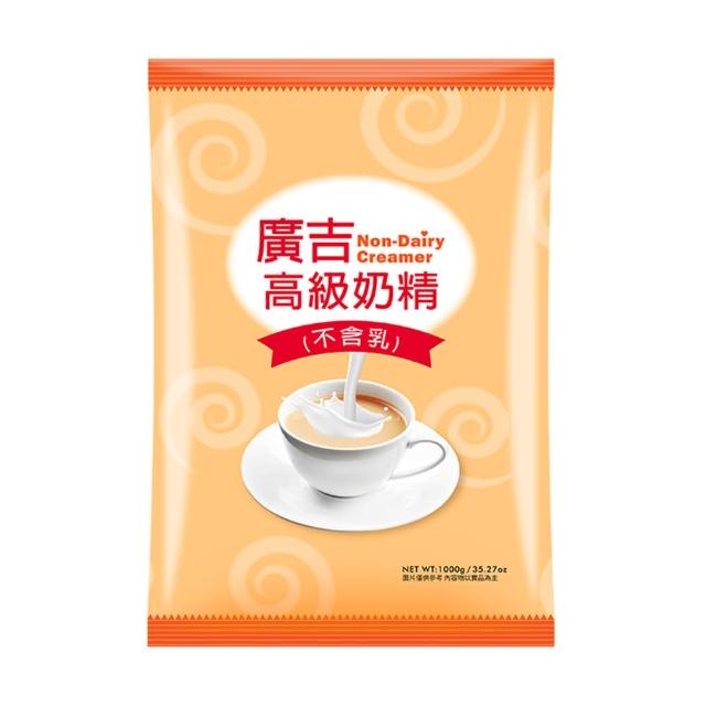 【廣吉】高級奶精(1000g)