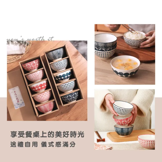 【渥思】日式手繪陶瓷碗禮盒(餐具.瓷器碗盤.飯碗)