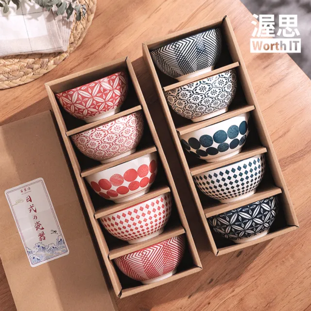 【渥思】日式手繪陶瓷碗禮盒(餐具.瓷器碗盤.飯碗.入厝禮.送禮)