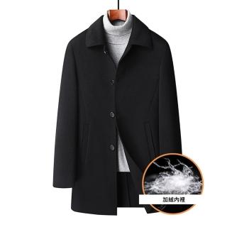 【米蘭精品】現貨+預購 羊毛大衣毛呢外套(保暖羽絨內膽翻領雙面呢男外套74hh35)
