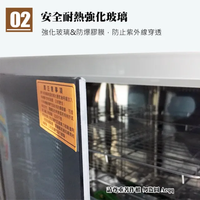 【MIN SHIANG 名象】95公升三層紫外線殺菌烘碗機(TT-889)