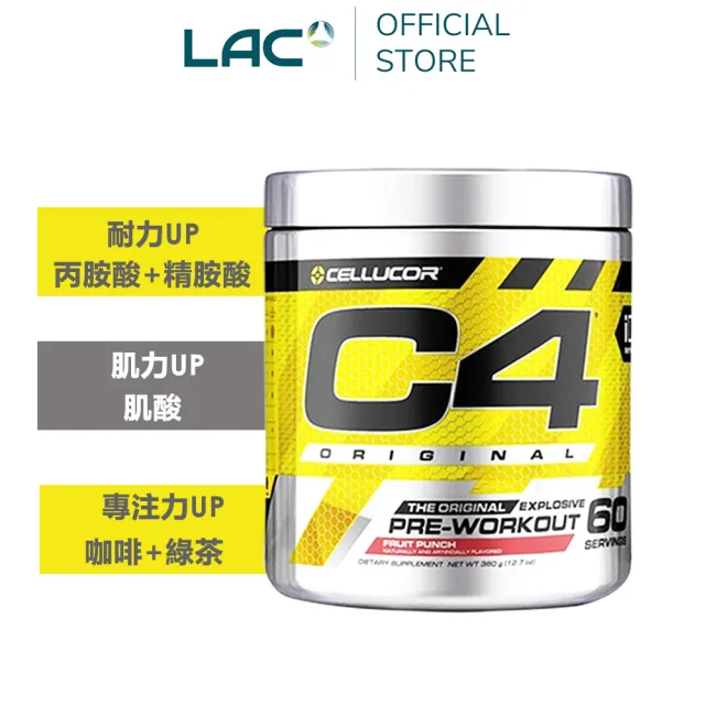 【LAC 利維喜】Cellucor C4運前肌酸粉末-綜合水果口味x1罐組(390克/精胺酸/重訓黑魔法/C4)