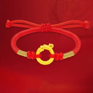 【赫本珠寶】996黃金紅.龍來運轉平安扣手鍊(0.07錢)
