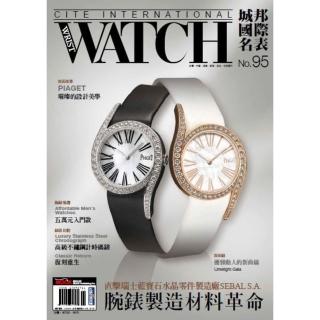 【momoBOOK】城邦國際名錶 11月號/2017 第95期(電子雜誌)
