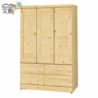 【文創集】亞湯卡3.9尺實木三門四抽衣櫃