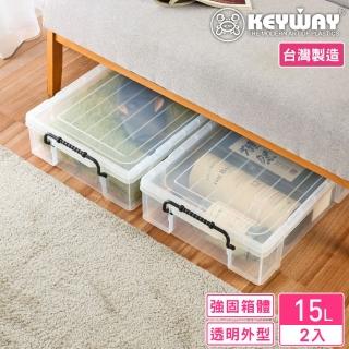 【KEYWAY 聯府】諾恩15型整理箱15L-2入(透色 收納箱 日式 簡約 MIT臺灣製造)
