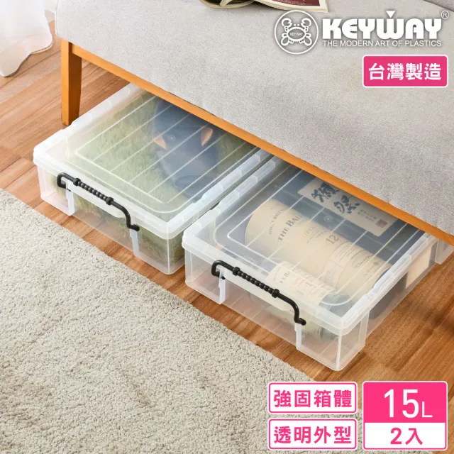 【KEYWAY 聯府】諾恩15型整理箱15L-2入(透色 收納箱 日式 簡約 MIT台灣製造)