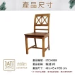 【吉迪市柚木家具】原木交叉造型餐椅/休閒椅 ETCH008(大地原木質感 原始紋理 森林自然系 簡約)