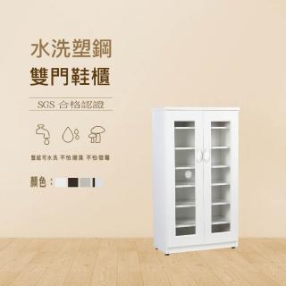 【澄品】塑鋼壓克力鞋櫃-桃園以北免運 偏遠除外(寬66深33高117)