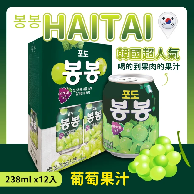 【韓國HAITAI】葡萄果汁(238ml*12入/組)