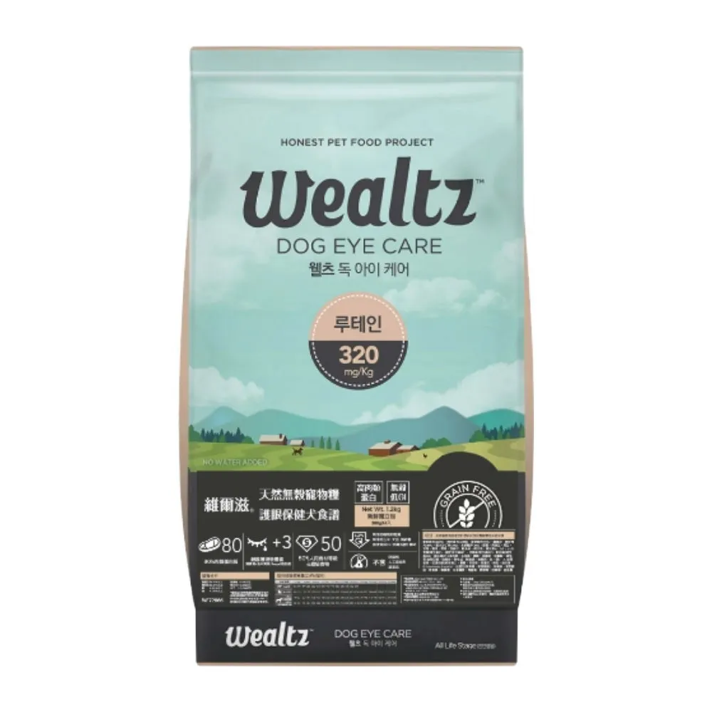 【Wealtz 維爾滋】天然無穀寵物糧-護眼保健犬食譜 2.1kg（300g*7包）(狗糧、狗飼料、無穀犬糧)