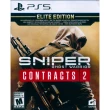 【SONY 索尼】PS5 狙擊之王：幽靈戰士 契約 2 精英版 Sniper: Ghost Warrior Contracts 2(英文美版)