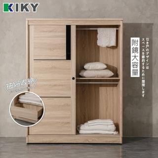 【KIKY】宇都推門附鏡免組裝4尺超大衣櫃