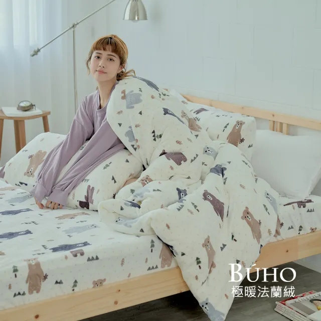 【BUHO 布歐】極柔暖法蘭絨床包枕套組-多款任選(單/雙/加大)