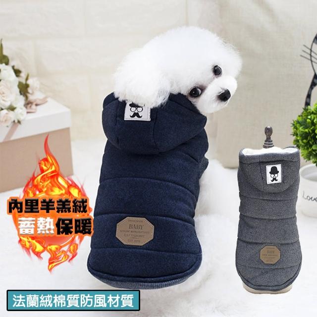 【QIDINA】寵物鋪棉保暖法蘭羊羔絨連帽衣(貓衣服 狗狗衣服 寵物衣服 貓咪衣服 寵物用品)