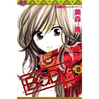 【momoBOOK】B.O.D.Y.-愛情在身邊- 11(電子漫畫)