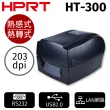 【HPRT 漢印】HT300 專業級條碼標籤印表機(熱感式/熱轉式)