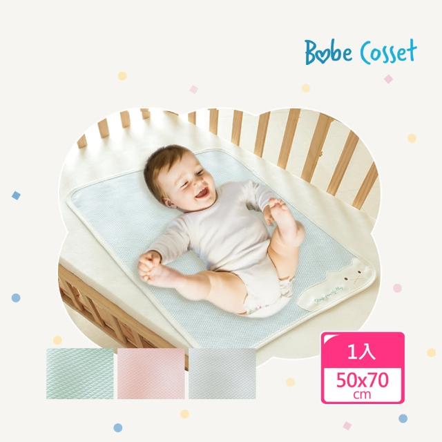 【Babe Cosset】純棉透氣防水隔尿墊-50x70cm(防水 透氣 可水洗)