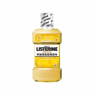 【Listerine 李施德霖】經典原味除菌漱口水(250ml)