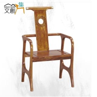【文創集】賈凡乾坤刻印實木主人椅/造型椅(單張販售出貨)