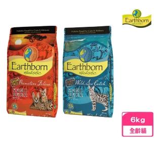 【Earthborn 原野優越】（野生魚／農場）低敏無穀貓 6kg(貓飼料、無穀飼料、貓糧)